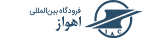 اهواز